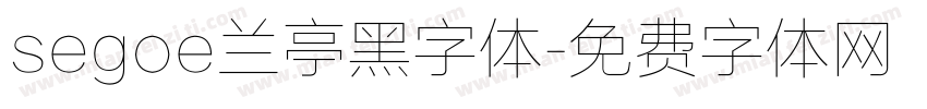 segoe兰亭黑字体字体转换