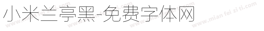 小米兰亭黑字体转换