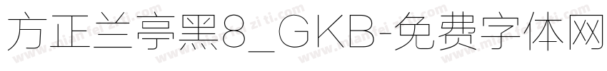 方正兰亭黑8_GKB字体转换