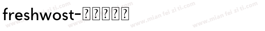freshwost字体转换