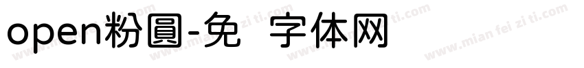 open粉圓字体转换