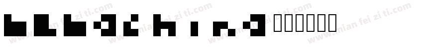 memachina字体转换