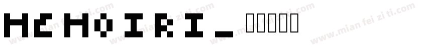 MEMOIRI字体转换