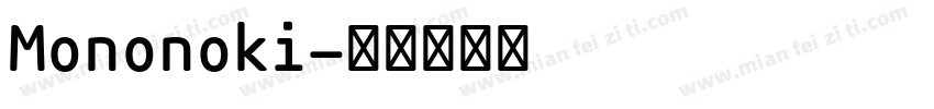 Mononoki字体转换