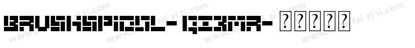 Brushspidol-qZ3Mr字体转换