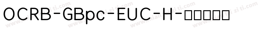 OCRB-GBpc-EUC-H字体转换