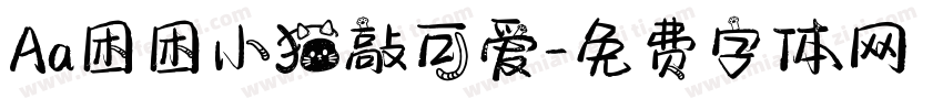 Aa困困小猫敲可爱字体转换