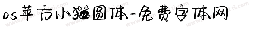 os苹方小猫圆体字体转换