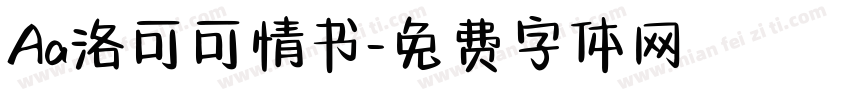 Aa洛可可情书字体转换