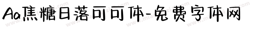 Aa焦糖日落可可体字体转换