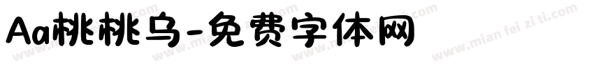 Aa桃桃乌字体转换