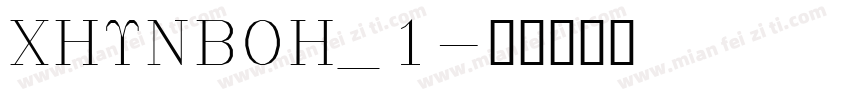 CHUNBOH_1字体转换