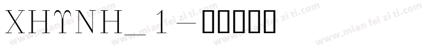 CHUNH_1字体转换