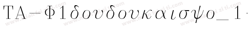 TA-F1doudoukaisyo_1字体转换