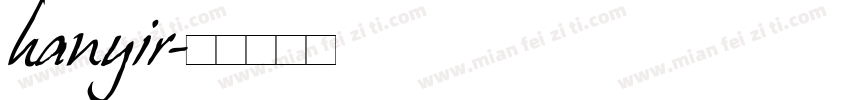 hanyir字体转换