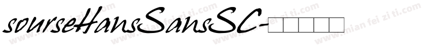 sourseHansSansSC字体转换