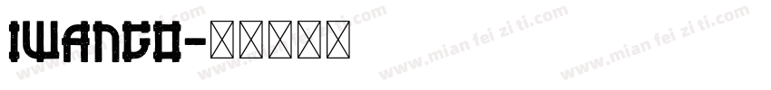 IwaNGo字体转换