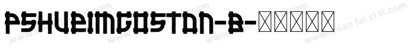 pshueiMGoStdN-B字体转换