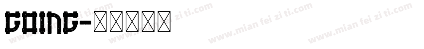 going字体转换