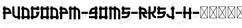 PUDGoDpM-90ms-RKSJ-H字体转换