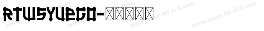 RTWSyueGo字体转换
