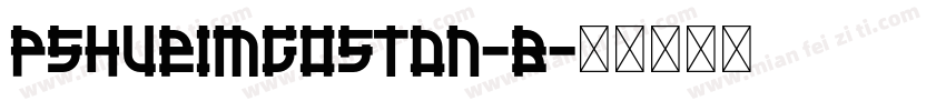 pshueiMGoStdN-B字体转换