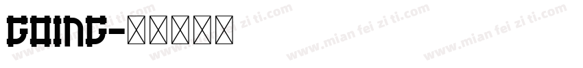 going字体转换