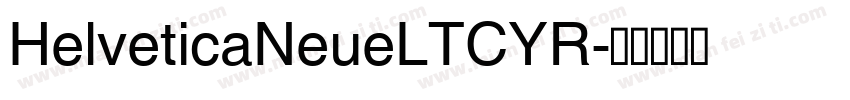 HelveticaNeueLTCYR字体转换