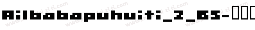 Ailbabapuhuiti_2_65字体转换