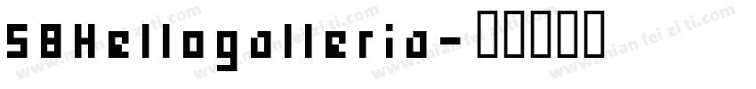 58Hellogalleria字体转换