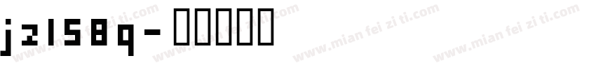 jzl58q字体转换