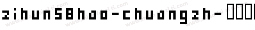 zihun58hao-chuangzh字体转换