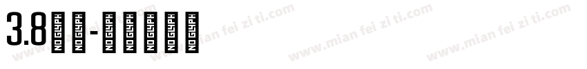 3.8快乐字体转换