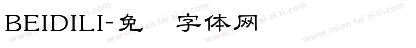 BEIDILI字体转换