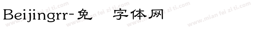 Beijingrr字体转换