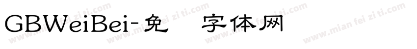 GBWeiBei字体转换
