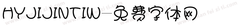HYJIJINTIW字体转换