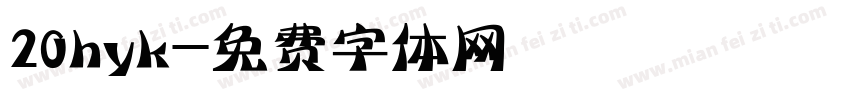 20hyk字体转换
