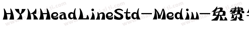 HYKHeadLineStd-Mediu字体转换