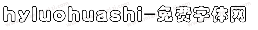 hyluohuashi字体转换