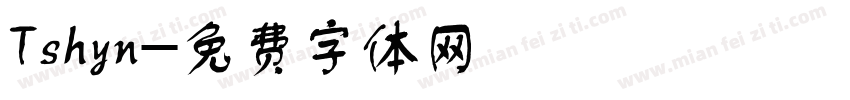 Tshyn字体转换