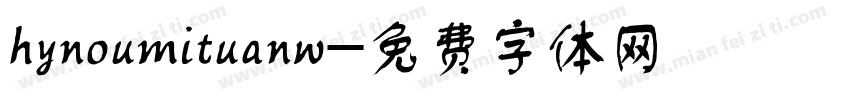 hynoumituanw字体转换