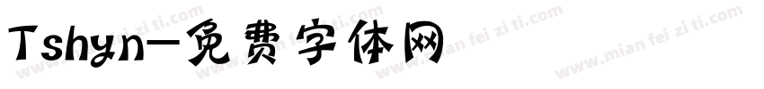 Tshyn字体转换
