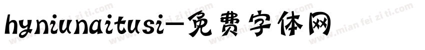 hyniunaitusi字体转换