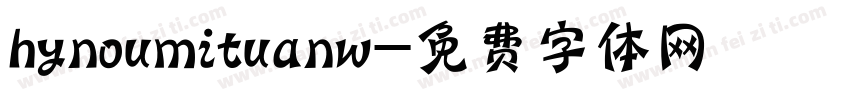 hynoumituanw字体转换