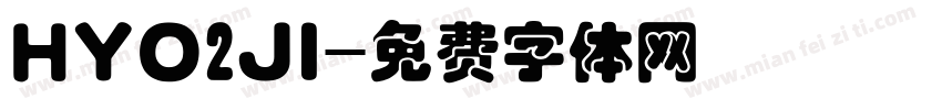 HYO2JI字体转换