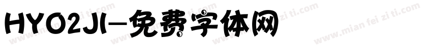 HYO2JI字体转换