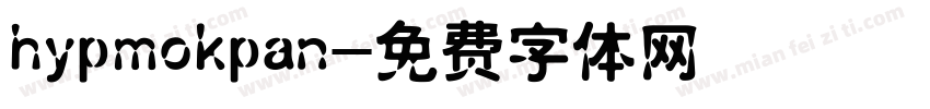 hypmokpan字体转换
