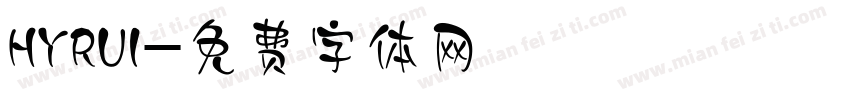HYRUI字体转换