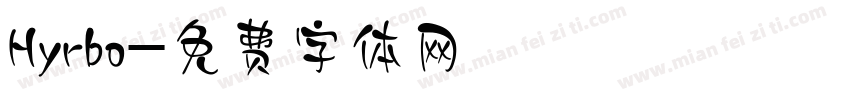 Hyrbo字体转换